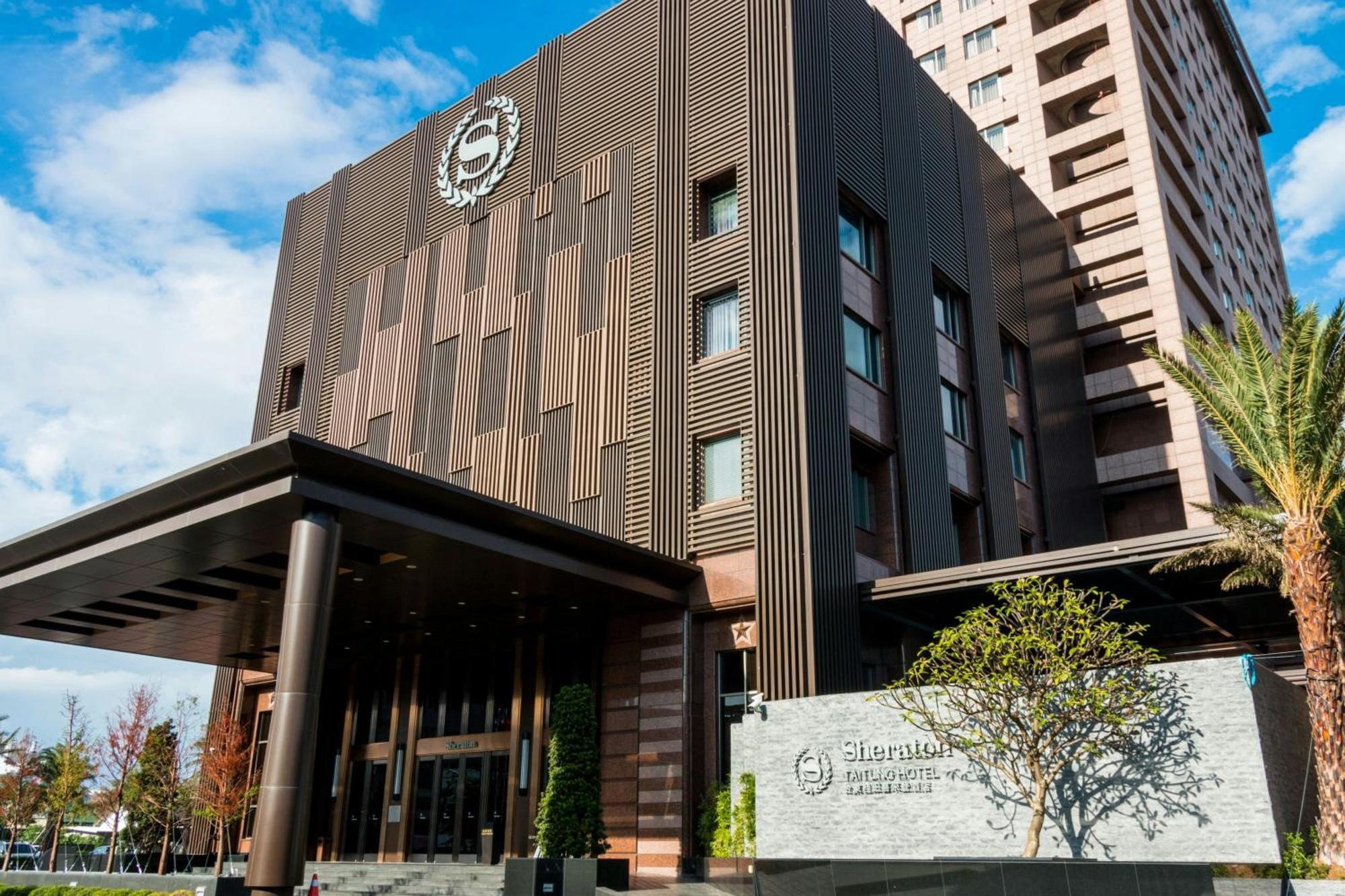 Sheraton Taitung Hotel Εξωτερικό φωτογραφία The University of Shiga Prefecture